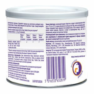 Пищевой продукт для специальных медицинских целей: растворимый загуститель для жидкостей и напитков Nutilis Clear (Нутилис Клир) 175 г