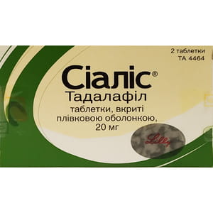 Сиалис табл. п/плен. обол. 20мг №2