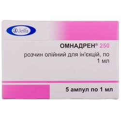 Омнадрен 250 р-н олій. д/ін. амп. 1мл №5