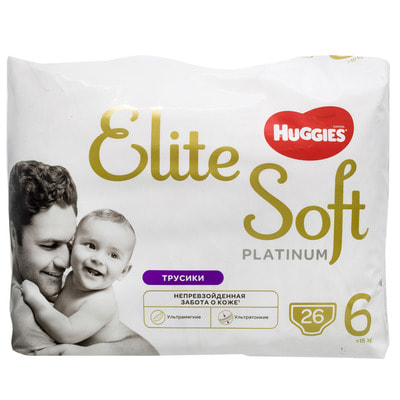 Підгузки-трусики для дітей HUGGIES (Хагіс) Elite Soft (Еліт софт) Platinum 6 від 15 кг 26 шт