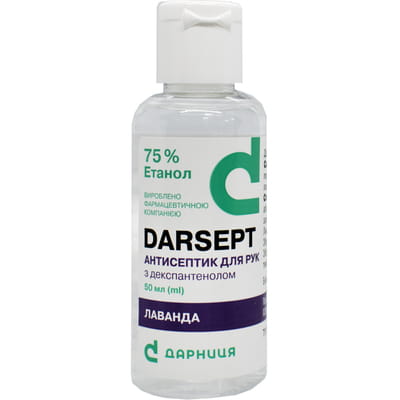 Антисептик для рук DARSEPT (Дарсепт) 75% этанол с декспантенолом лаванда флакон 50 мл
