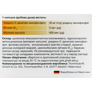 Нейристон капсулы для восстановления поврежденных нервных окончаний упаковка 40 шт