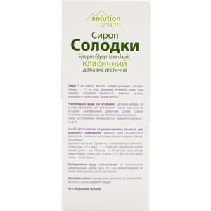Солодки корня сироп классический при кашле фл. 200мл Solution Pharm