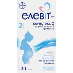 Элевит-комплекс 2 витамины для беременных во ІІ и ІІІ триместре с Омега 3, железом, йодом, витамином D, цинком и другими витаминами и минералами 30 шт