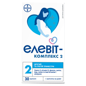 Элевит-комплекс 2 витамины для беременных во ІІ и ІІІ триместре с Омега 3, железом, йодом, витамином D, цинком и другими витаминами и минералами 30 шт