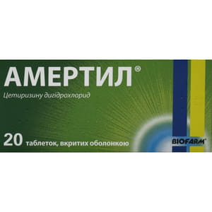 Амертил (цетиризин) табл. п/о 10мг №20