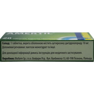 Амертил (цетиризин) табл. п/о 10мг №20