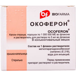 Окоферон кап. глаз. пор. 1млн. МЕ+раств. фл. 5мл