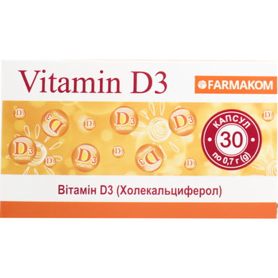 Вітамін D3 капсули по 700 мг упаковка 30 шт
