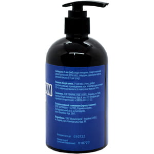 Антисептик для дезинфекции кожи рук Antisepticum (Антисептикум) с декаметоксином спиртосодержащий 350 мл Solution Pharm