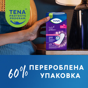 Прокладки урологічні TENA (Тена) Lady Normal Night (Леді Нормал Найт) для жінок нічні 10 шт