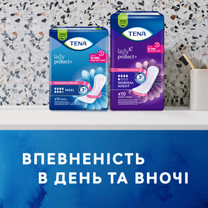 Прокладки урологічні TENA (Тена) Lady Normal Night (Леді Нормал Найт) для жінок нічні 10 шт