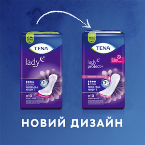 Прокладки урологические TENA (Тена) Lady Normal Night (Леди Нормал Найт) для женщин ночные 10 шт