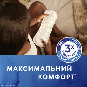 Прокладки урологические TENA (Тена) Lady Normal Night (Леди Нормал Найт) для женщин ночные 10 шт