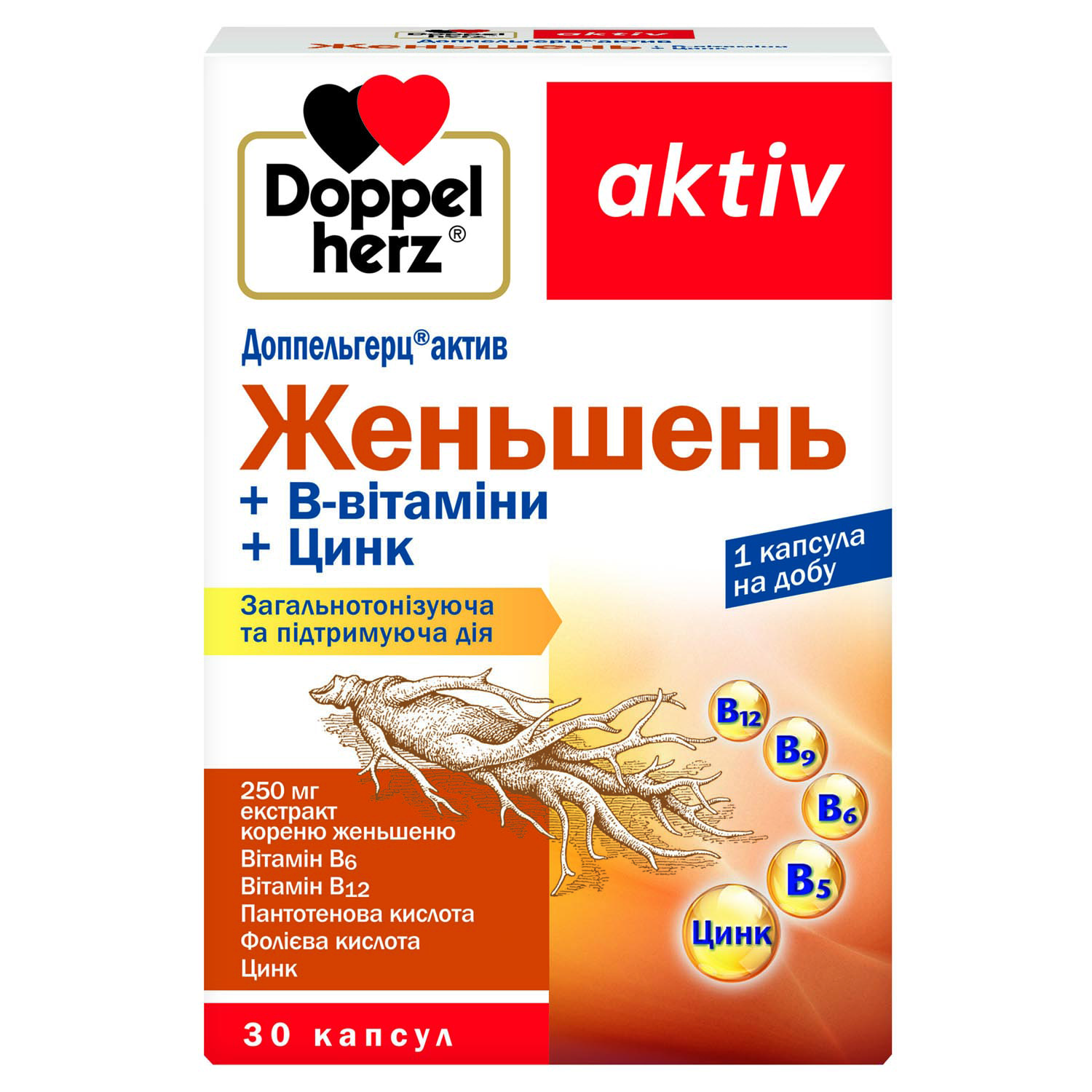 vitamin 2点 Доппельгерц Актив Женьшень + В-витамины + цинк капсулы 3 блистера