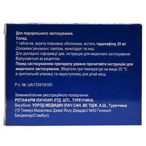 Ариста табл. п/о 20мг №4