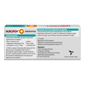 Нурофен Колд Флю табл. п/о 200мг/5мг №12