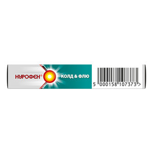 Нурофен Колд Флю табл. п/о 200мг/5мг №12