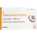 Линезолид-Гетеро табл. п/о 600мг №10