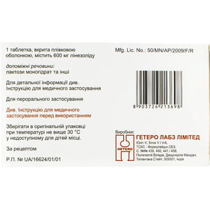 Линезолид-Гетеро табл. п/о 600мг №10