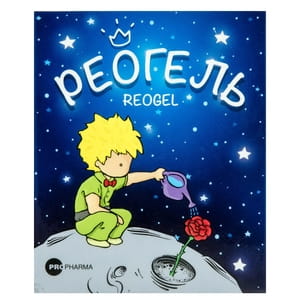 Реогель гель для внутреннего применения со вкусом какао и подсластителями от тошноты и рвоты баночка 150 мл