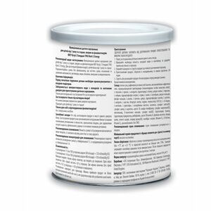 Функциональное детское питание:для детей от 1 года и старше, больных фенилкетонурией PKU Nutri 2 Energy (ФКУ Нутри 2 Энерджи) 454 г