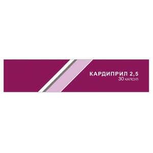 Кардиприл 2,5 капс. 2,5мг №30