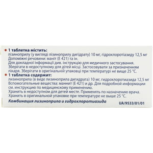 Лизопрес 10 табл. №30