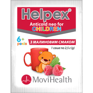 Хелпекс Антиколд Нео Для дітей пор. д/орал. р-ну малина саше 2,5г №6