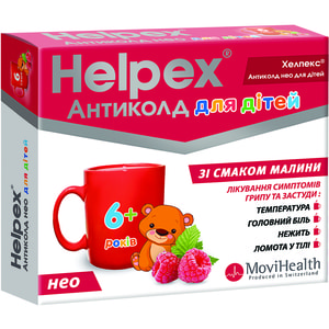 Хелпекс Антиколд Нео Для детей пор. д/орал. р-ра малина саше 2,5г №6