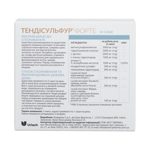 Тендісульфур Форте порошок внутрішній для опорно-рухового апарату в саше по 8,6 г упаковка 14 шт