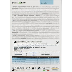 Гольфи RELAXSAN (Релаксан) Basic 140 ден (18-22мм) розмір 4 бежеві 1 пара