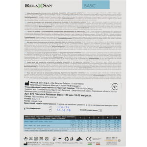 Чулки на резинке компрессионные RELAXSAN (Релаксан) Basic 140 ден (18-22 мм) размер 3 черные 1 пара