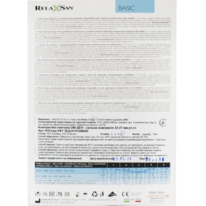 Панчохи антиварикозні на резинці RELAXSAN (Релаксан) Basic 280 ден (22-27мм) з закритим носком розмір 5 чорні 1 пара модель 970