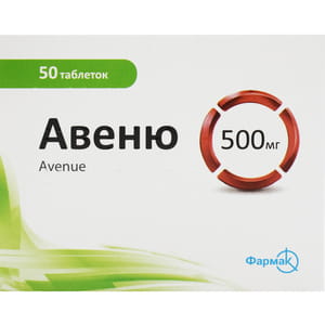 Авеню табл. п/о 500мг №50 2+1