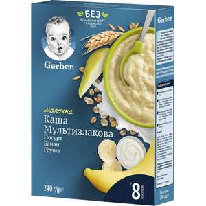 Каша молочная детская NESTLE GERBER (Нестле Гербер) Мультизлаковая с йогуртом, бананом и грушей с 8 месяцев 240 г