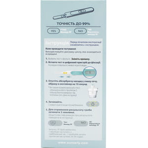 Тест для определения овуляции Surearly цифровой