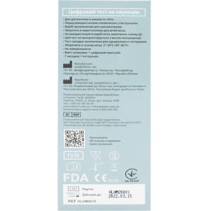 Тест для определения овуляции Surearly цифровой