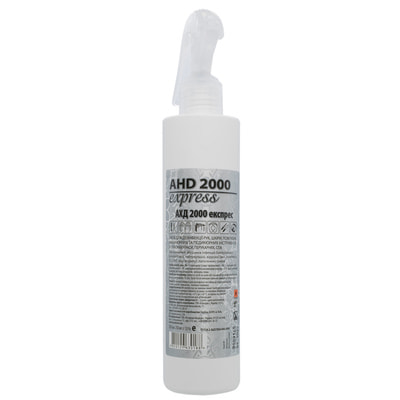 Средство дезинфецирующее АХД 2000 Экспресс серебристая упаковка с дозатором 250 мл