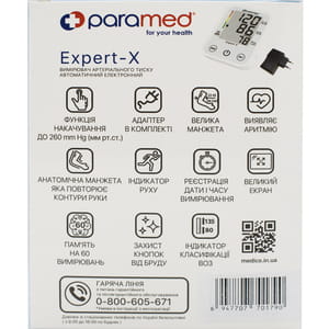 Измеритель (тонометр) артериального давления Paramed Expert-X (Парамед Эксперт-Икс) автоматический