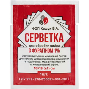 Серветки для обробки ран з фурагіном 1% антисептичні стерильні розмір 10 см x 18 см 1 шт