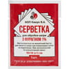 Серветки для обробки ран з фурагіном 1% антисептичні стерильні розмір 10 см x 18 см 1 шт