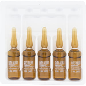 Флу-ацил Бронхо раствор стерильный для небулайзера и инстилляций в ампулах по 5 мл 10 шт