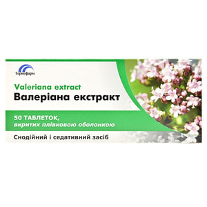 Валериана экстракт табл. п/о 20мг №50