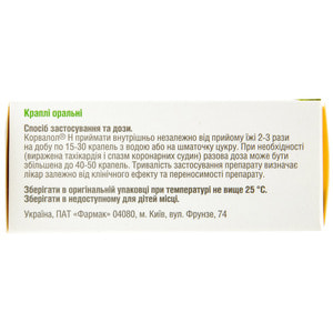 Корвалол Н краплі фл. 25мл