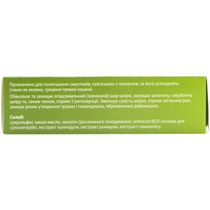 Репарон Гербал суппозитории (свечи) ректальные для облегчения симптомов геморроя и его осложнения упаковка 10 шт