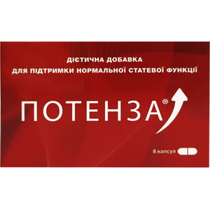Потенза капсулы по 500 мг для нормализации половой функции упаковка 8 шт