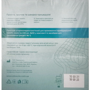 Устройство оториноларингическое для промывания носа Дол 240 мл в комплекте со средством для промывания рецепт №1 порошок в саше по 2 г 30 шт