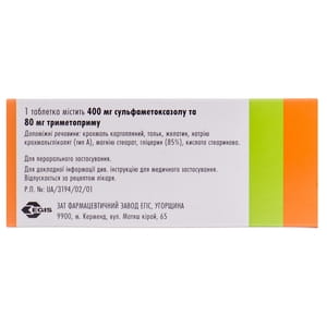 Суметролим табл. 400мг/80мг №20