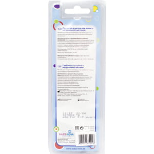 Расчёска и щётка из натуральной щетины детская BABY-NOVA (Беби нова) для девочки цвет в ассортименте